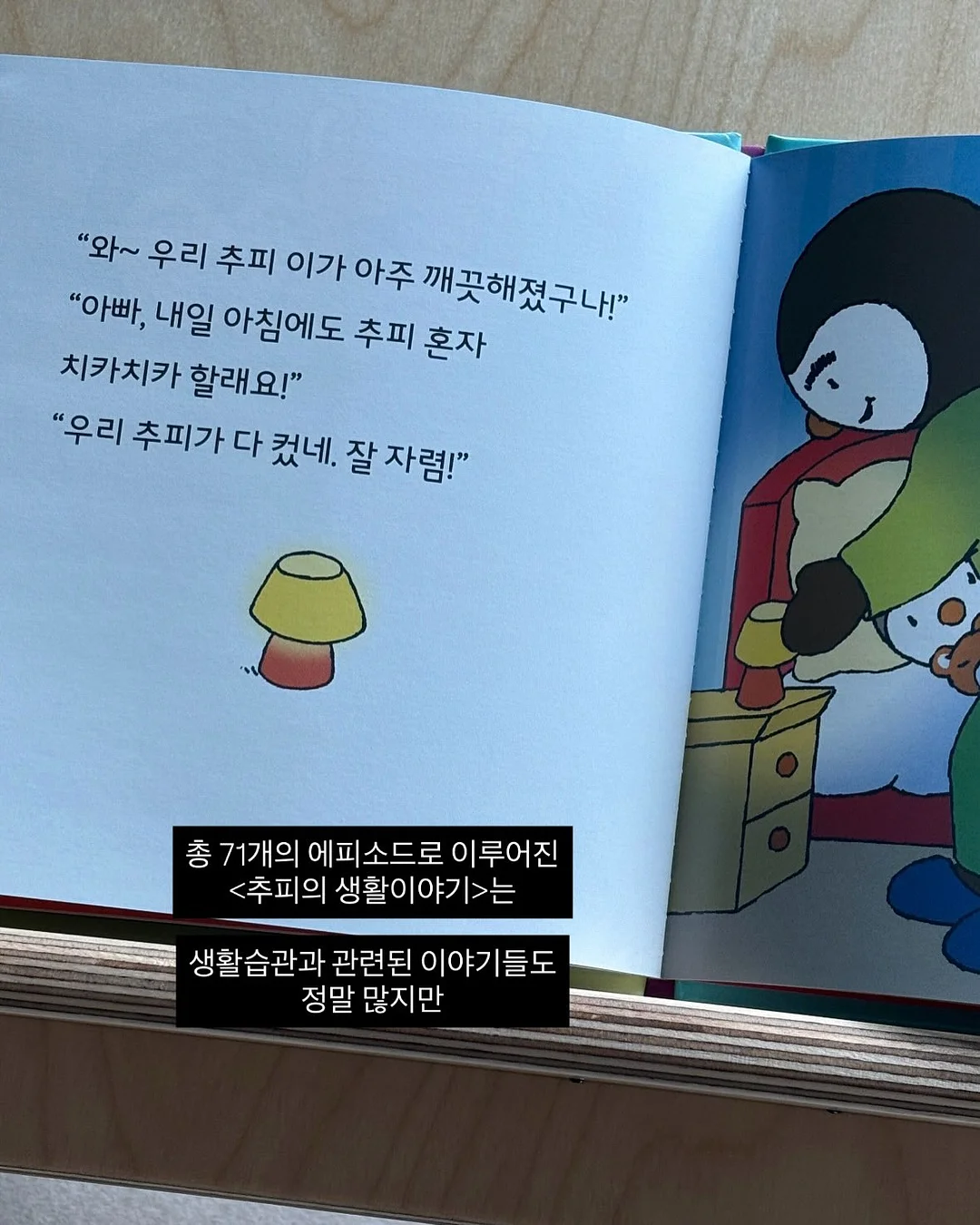 오브제 내추럴 커버 파운데이션 PRO 10