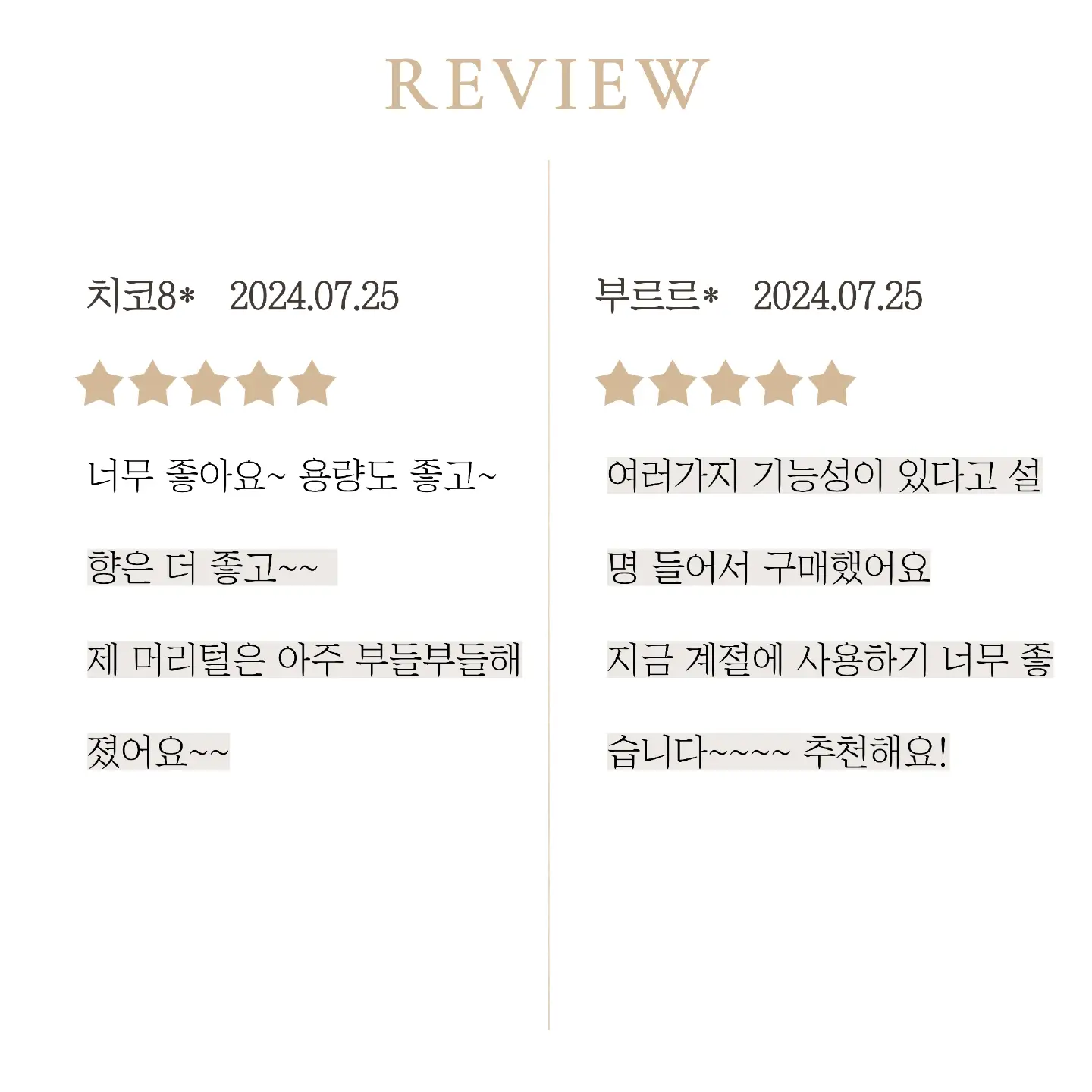 쿨심리스나시set 12