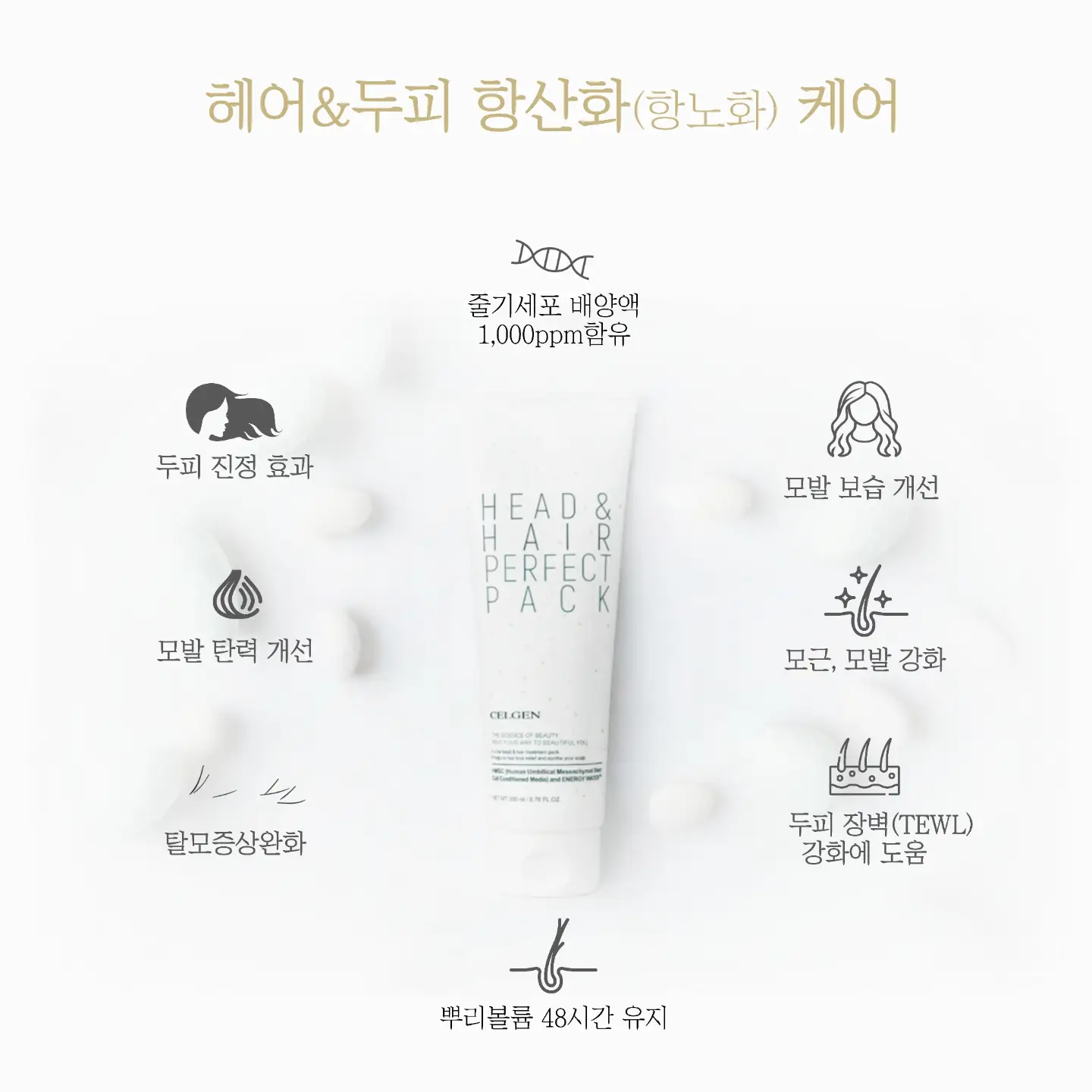 쿨심리스나시set 3