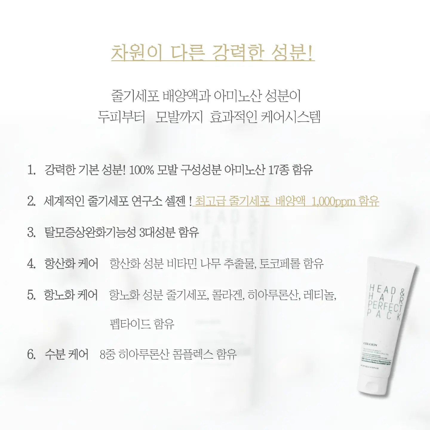 쿨심리스나시set 8