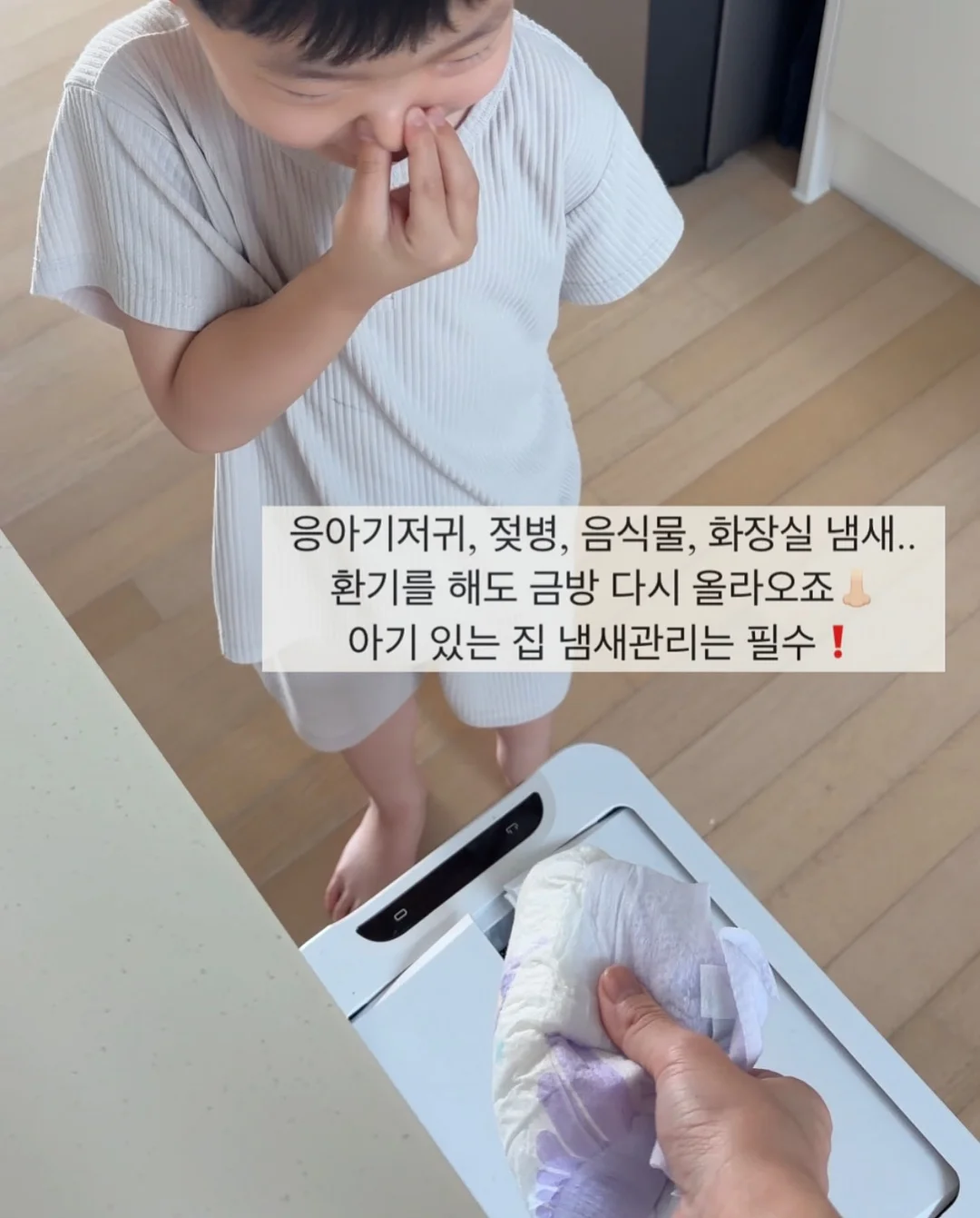 임신 준비 영양제 조합 2