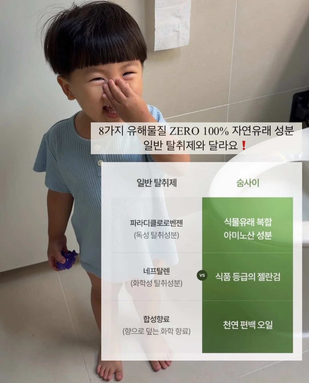 임신 준비 영양제 조합 6