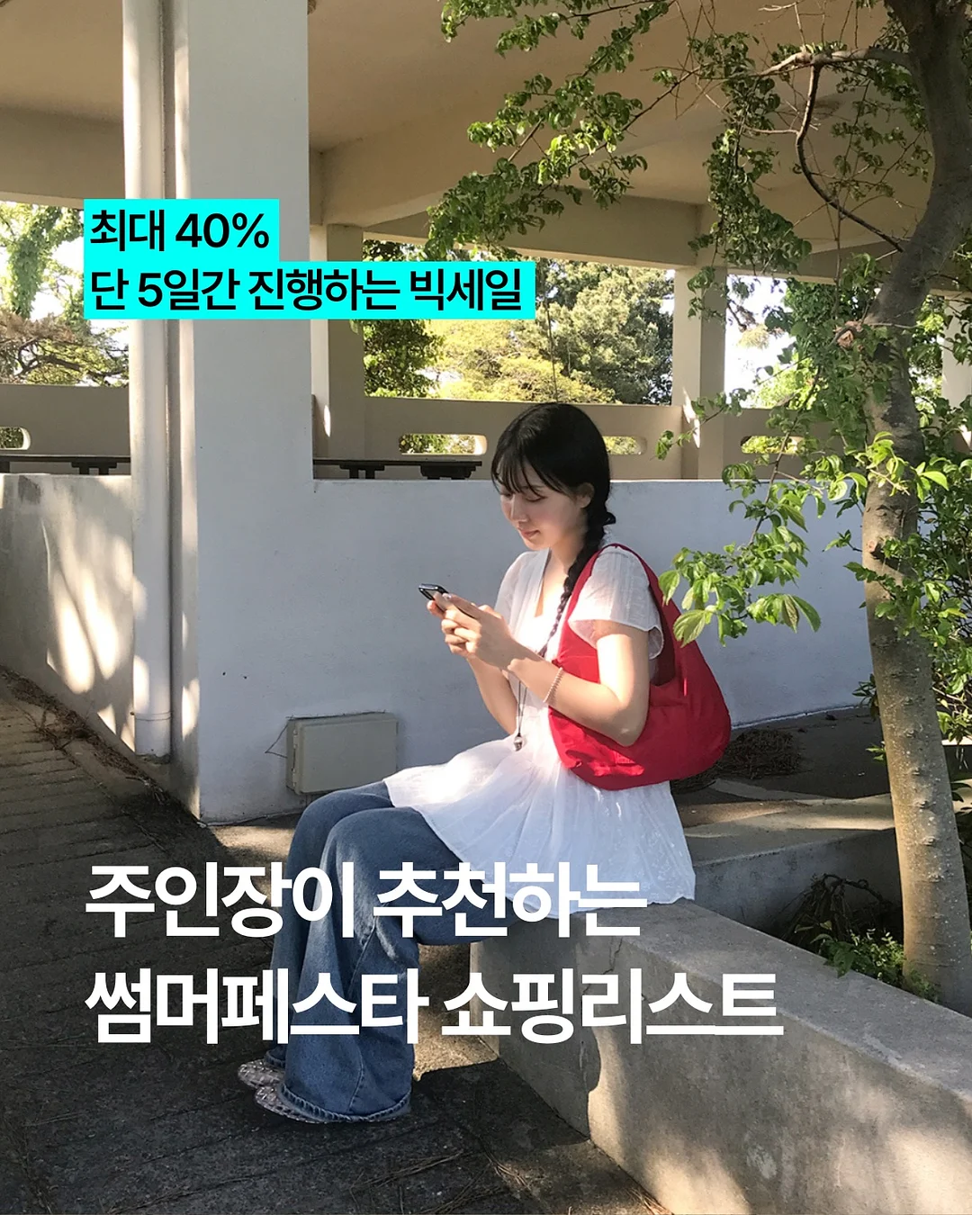 야채 슬라이서 1