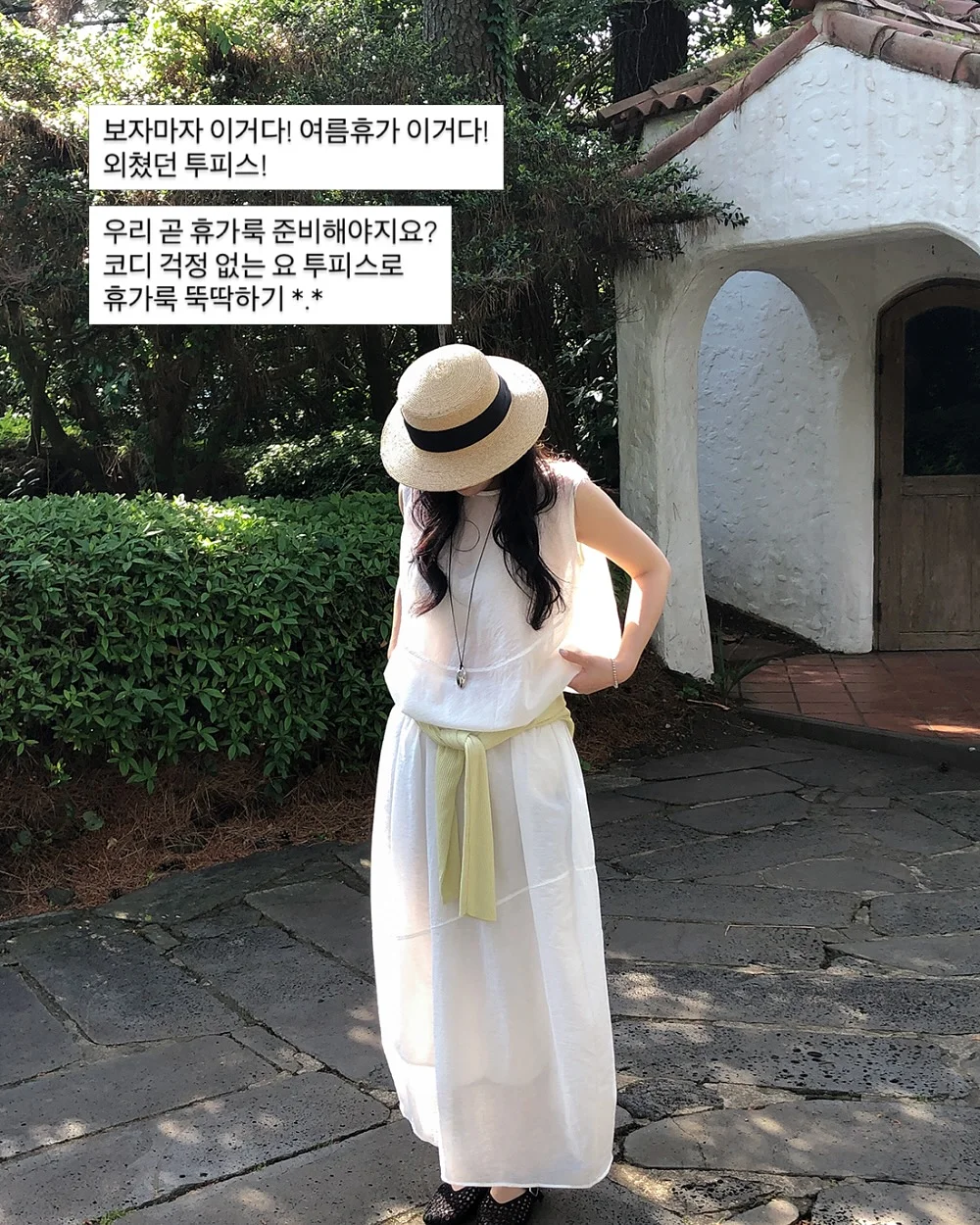 야채 슬라이서 4