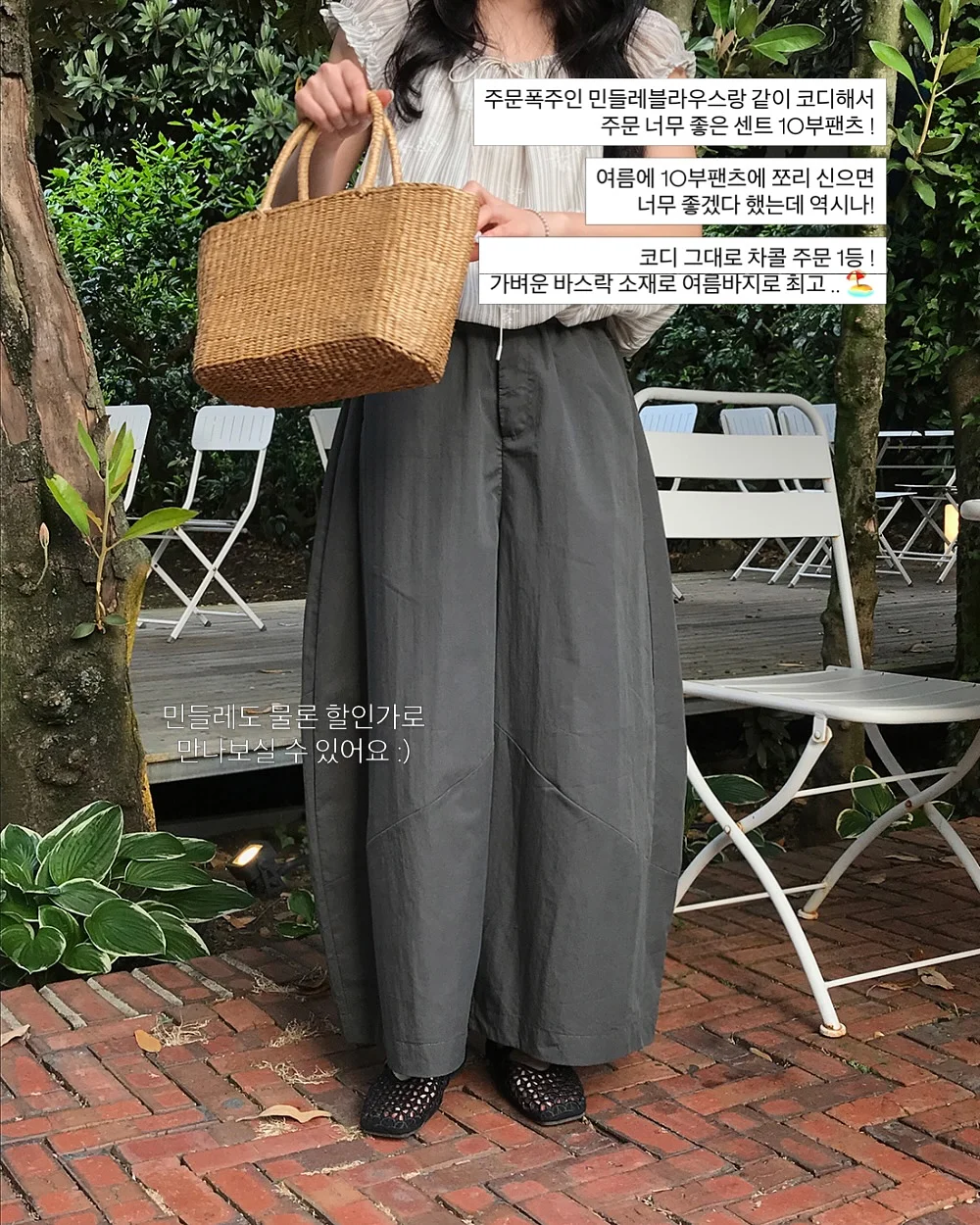 야채 슬라이서 6