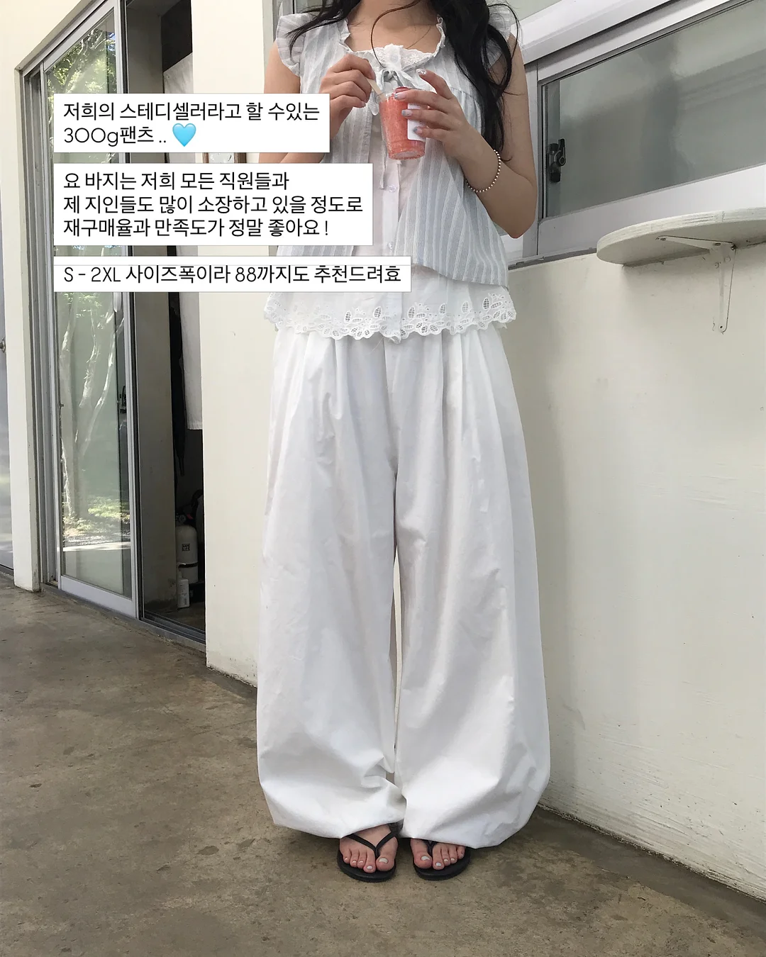 야채 슬라이서 8