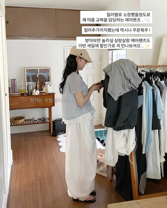 야채 슬라이서 9
