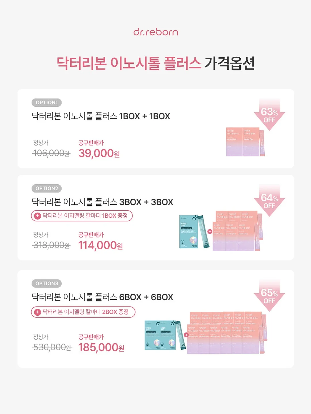 핀일로 듀얼피크팬 2