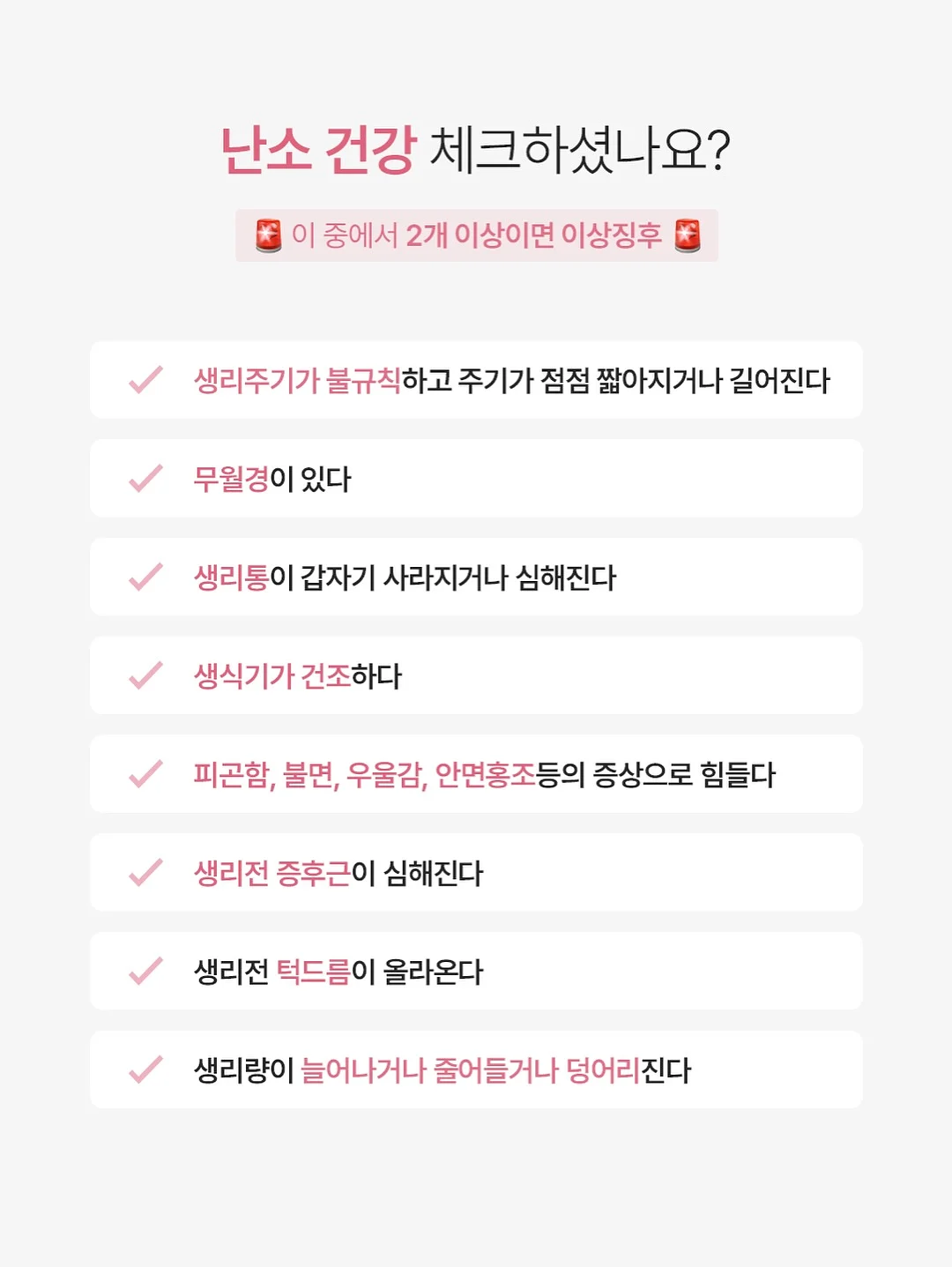 핀일로 듀얼피크팬 5