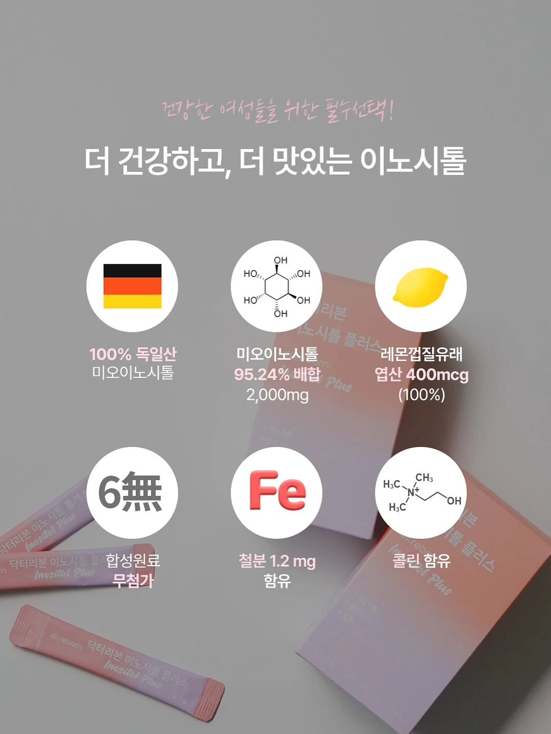 핀일로 듀얼피크팬 6