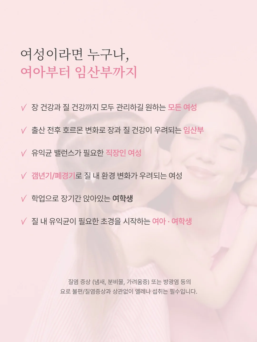 핀일로 듀얼피크팬 8