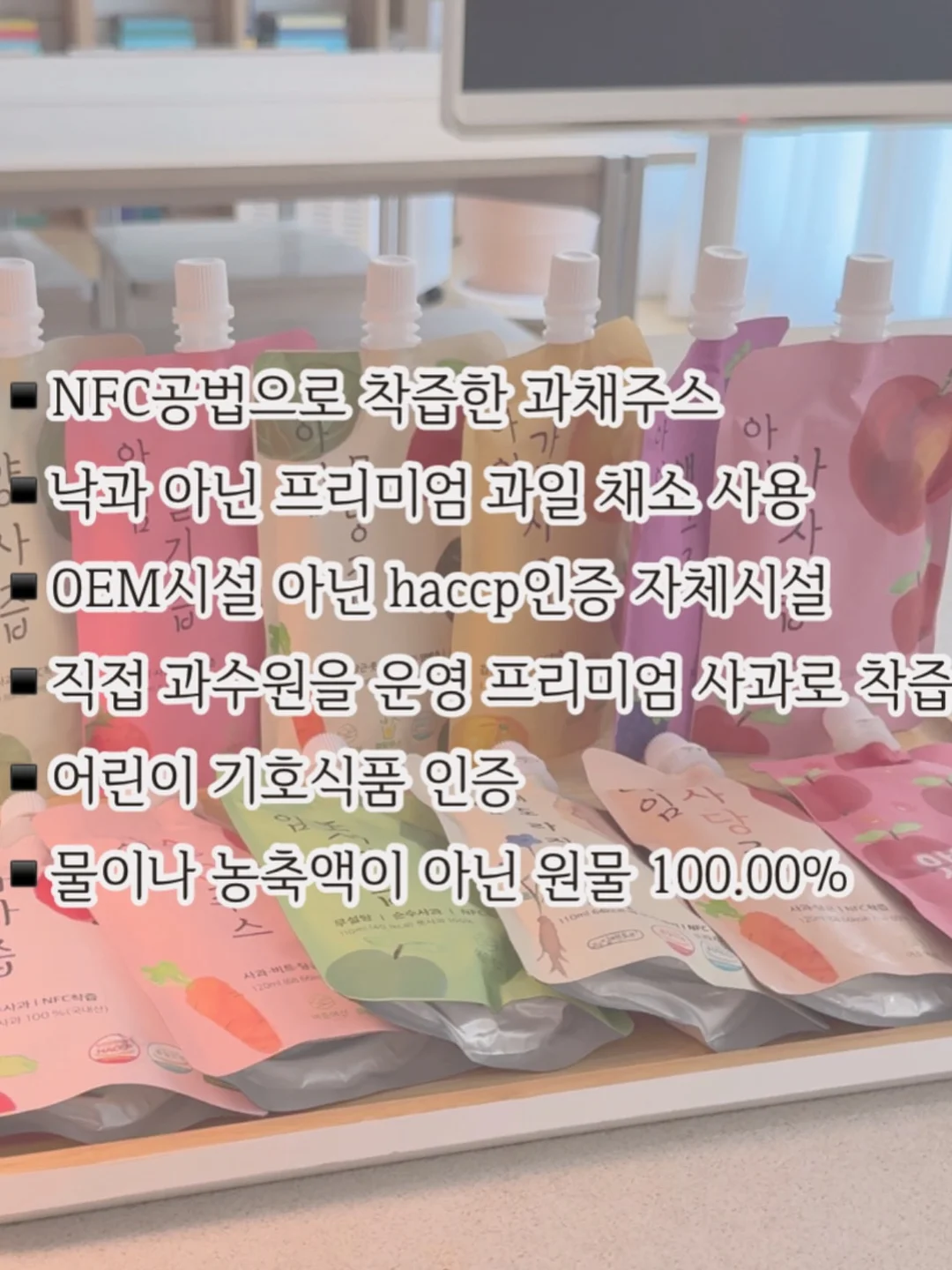 미스고 콩물 18