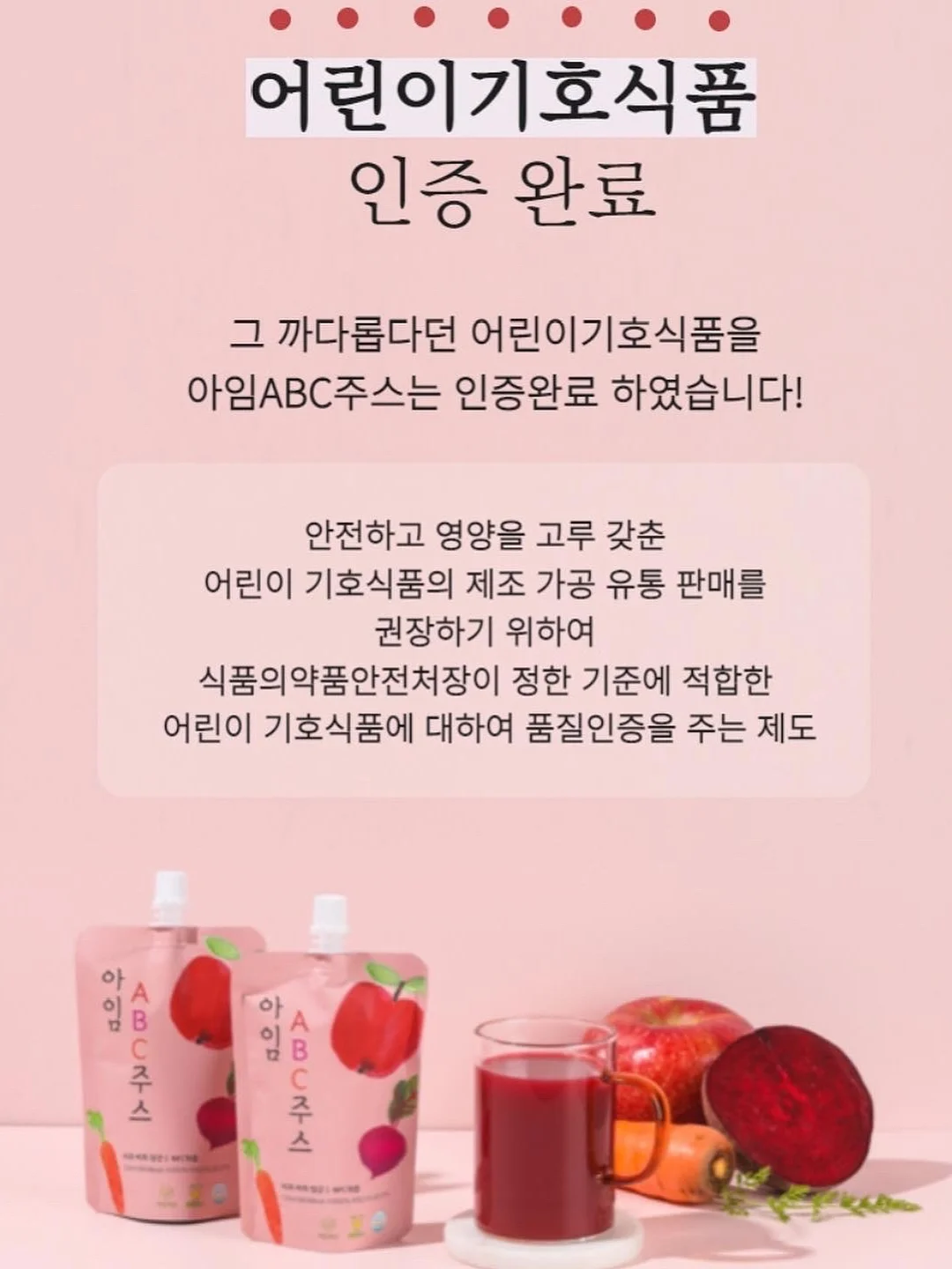 미스고 콩물 19