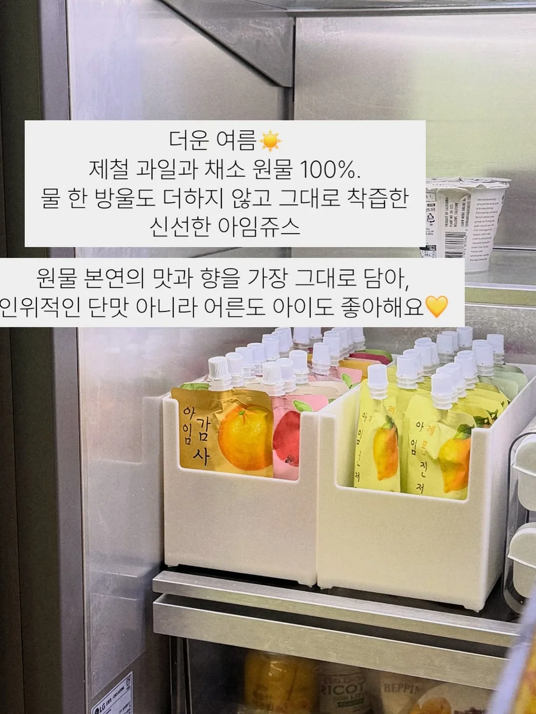 미스고 콩물 3
