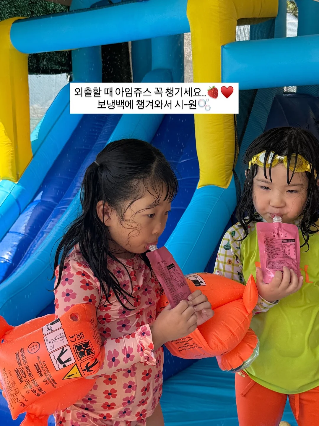 미스고 콩물 4