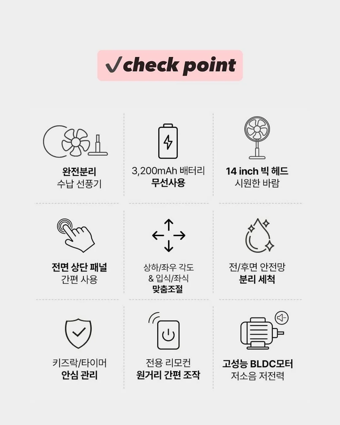 비움괄사 얼굴 정렬 리셋 루틴 6