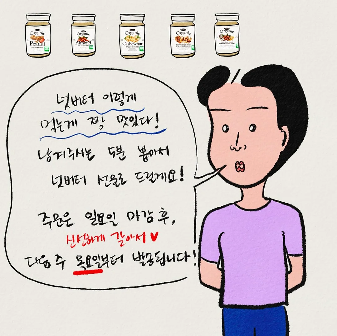 여름 블라우스 11