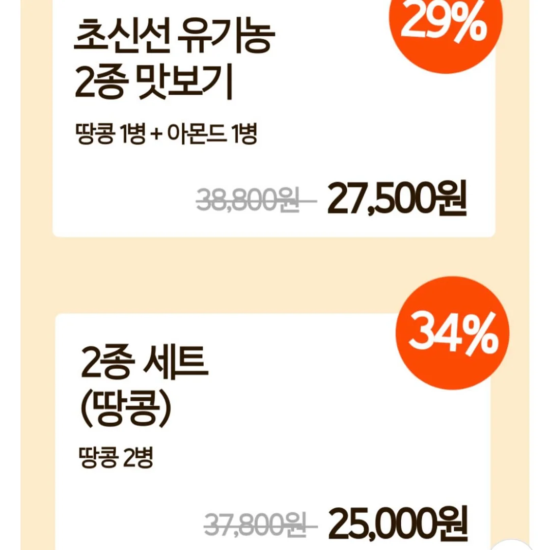 여름 블라우스 13