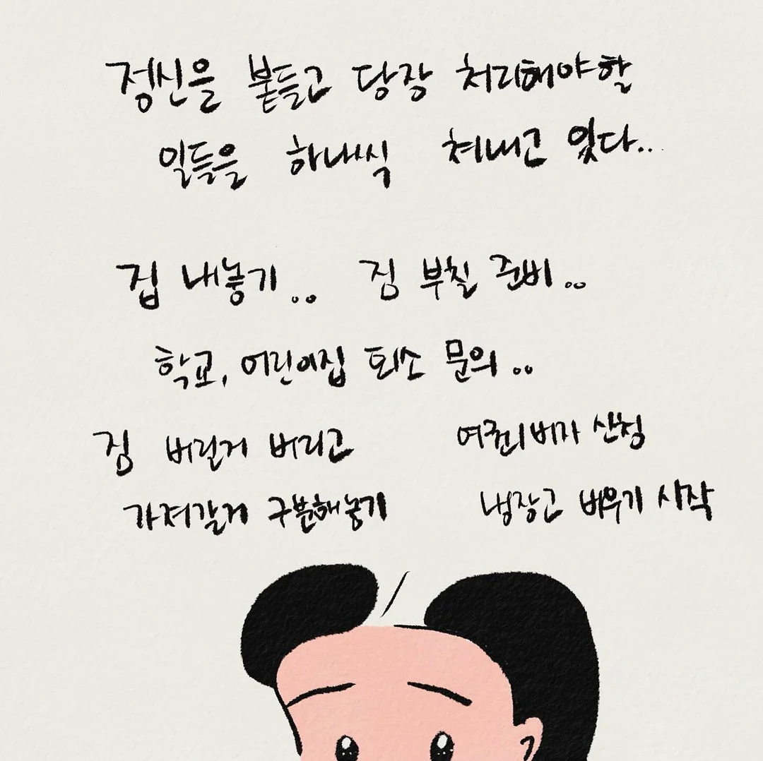 여름 블라우스 3