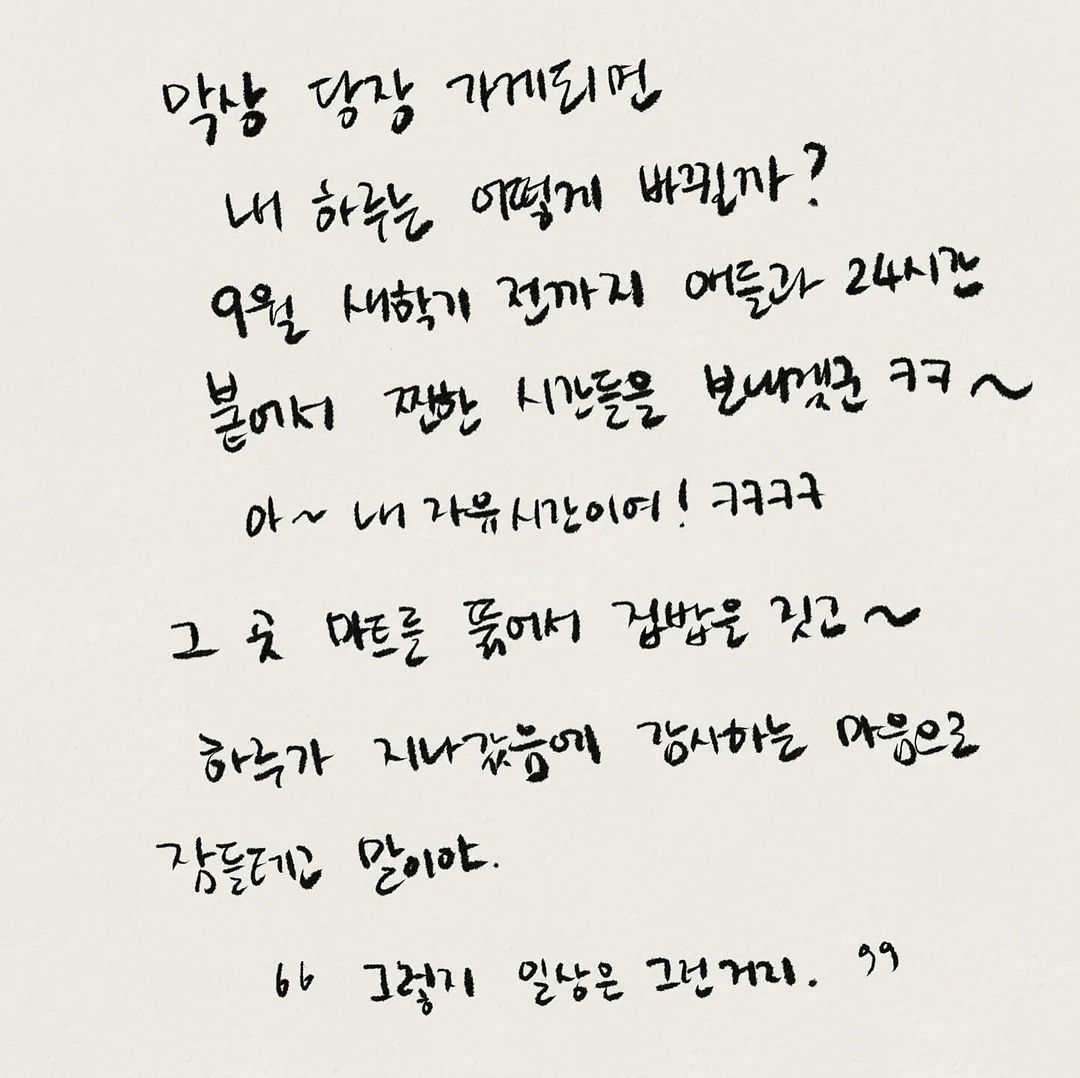 여름 블라우스 4