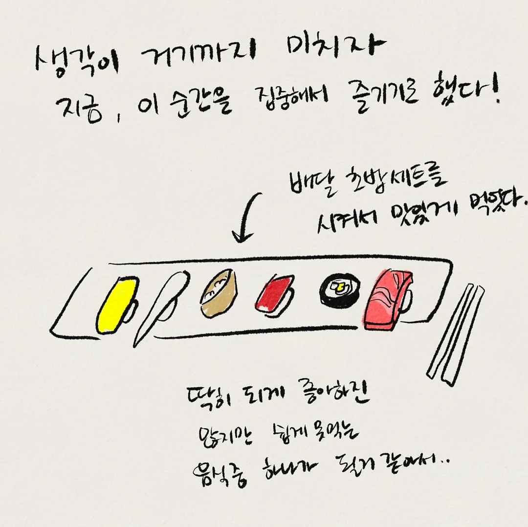 여름 블라우스 5