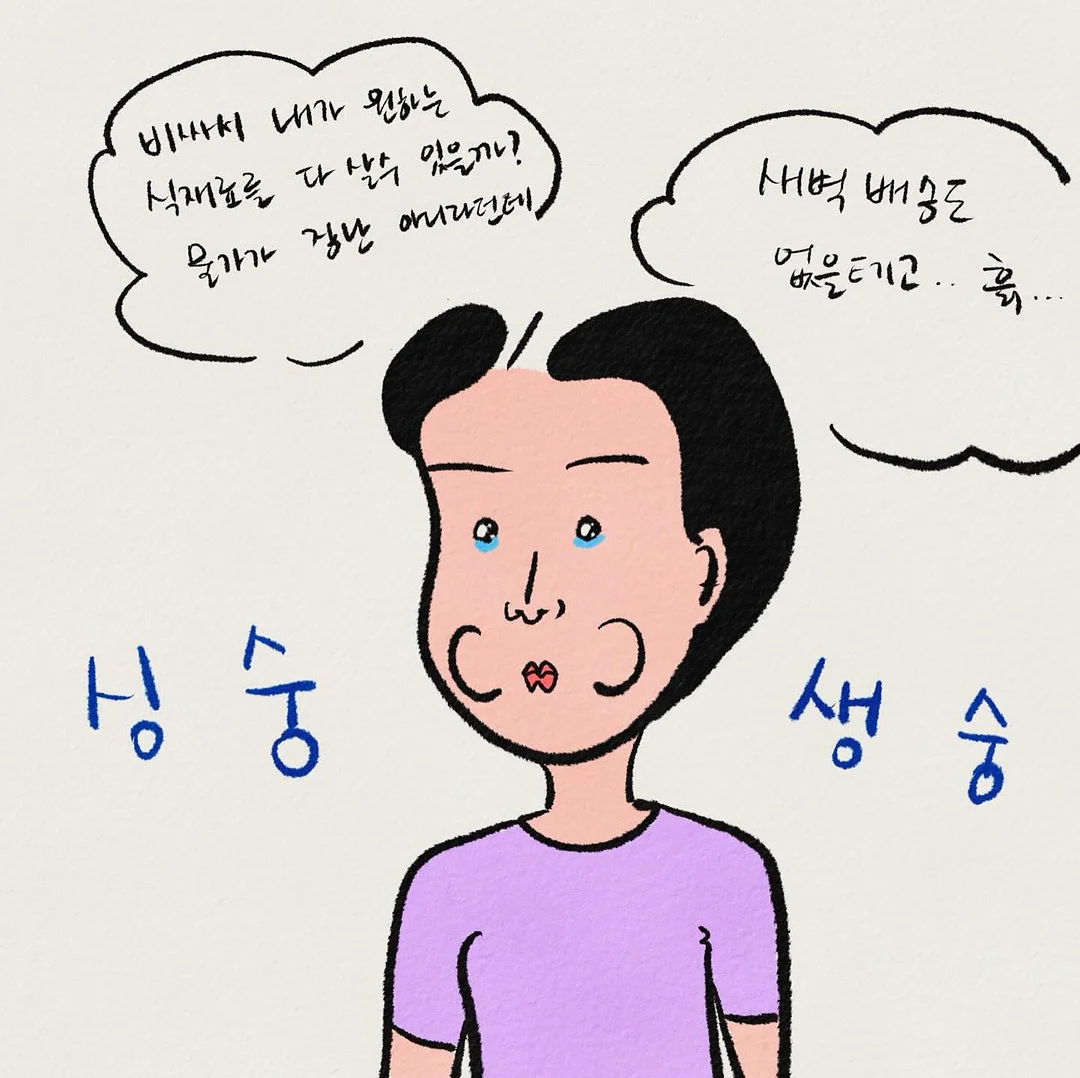 여름 블라우스 6