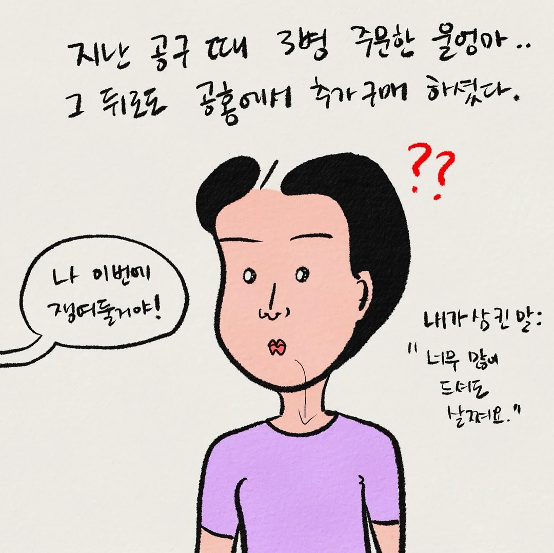 여름 블라우스 8