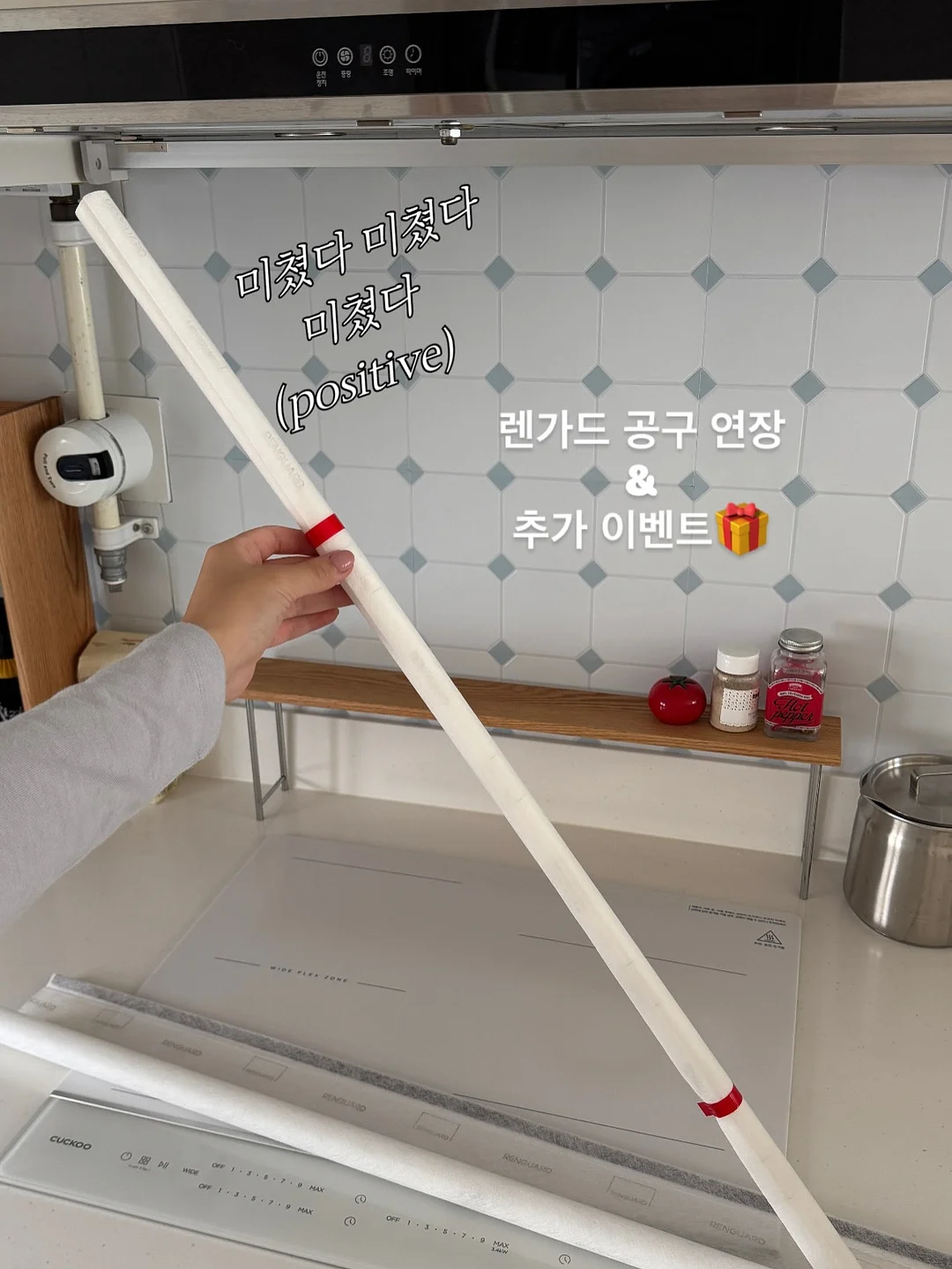 딸기 케이크 1