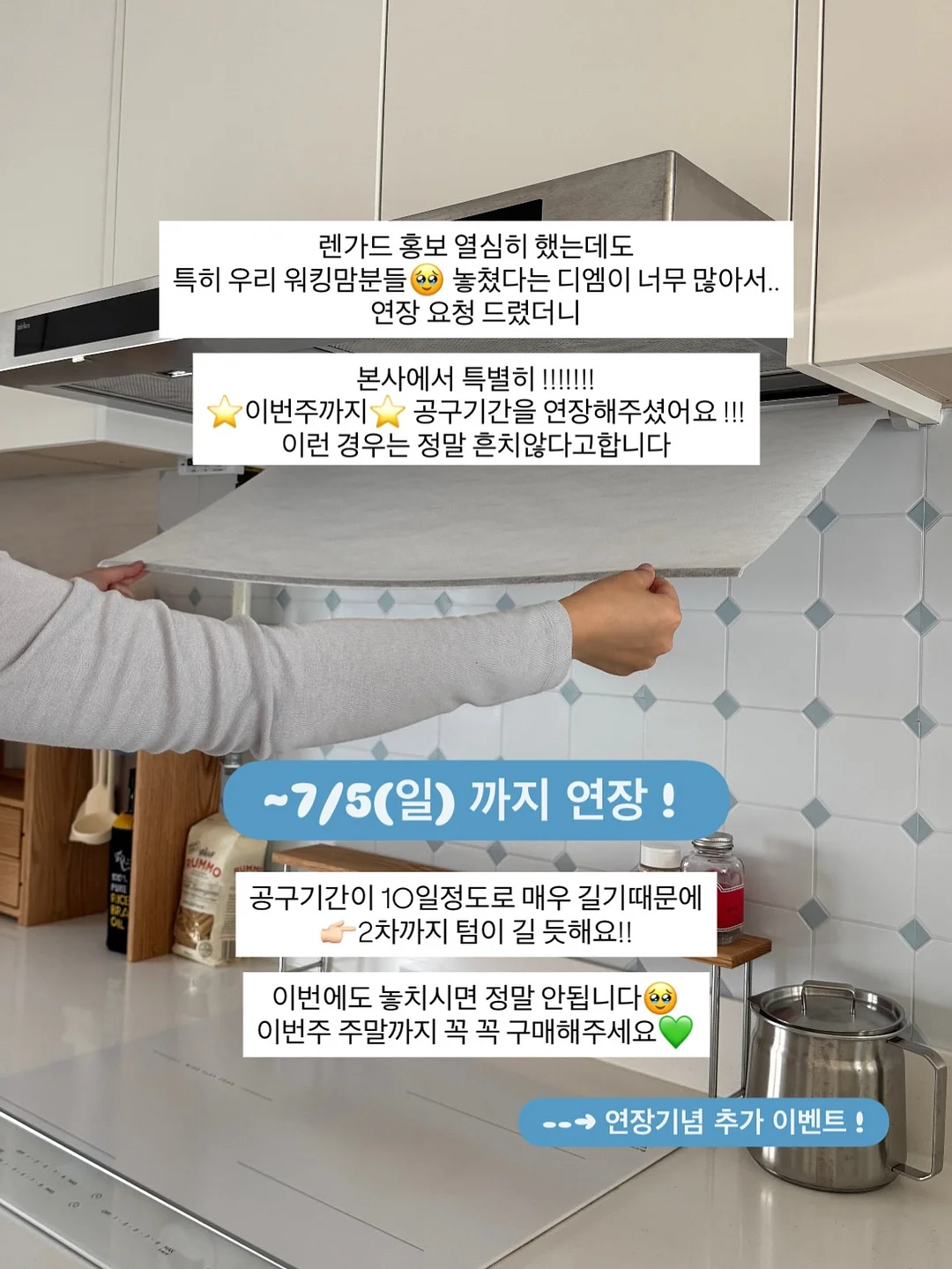 딸기 케이크 2