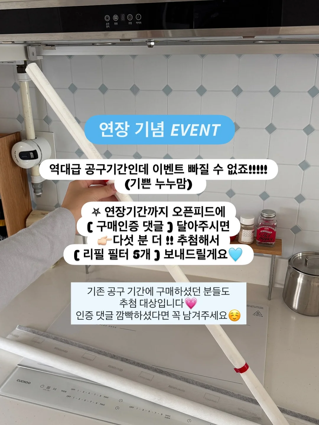 딸기 케이크 3