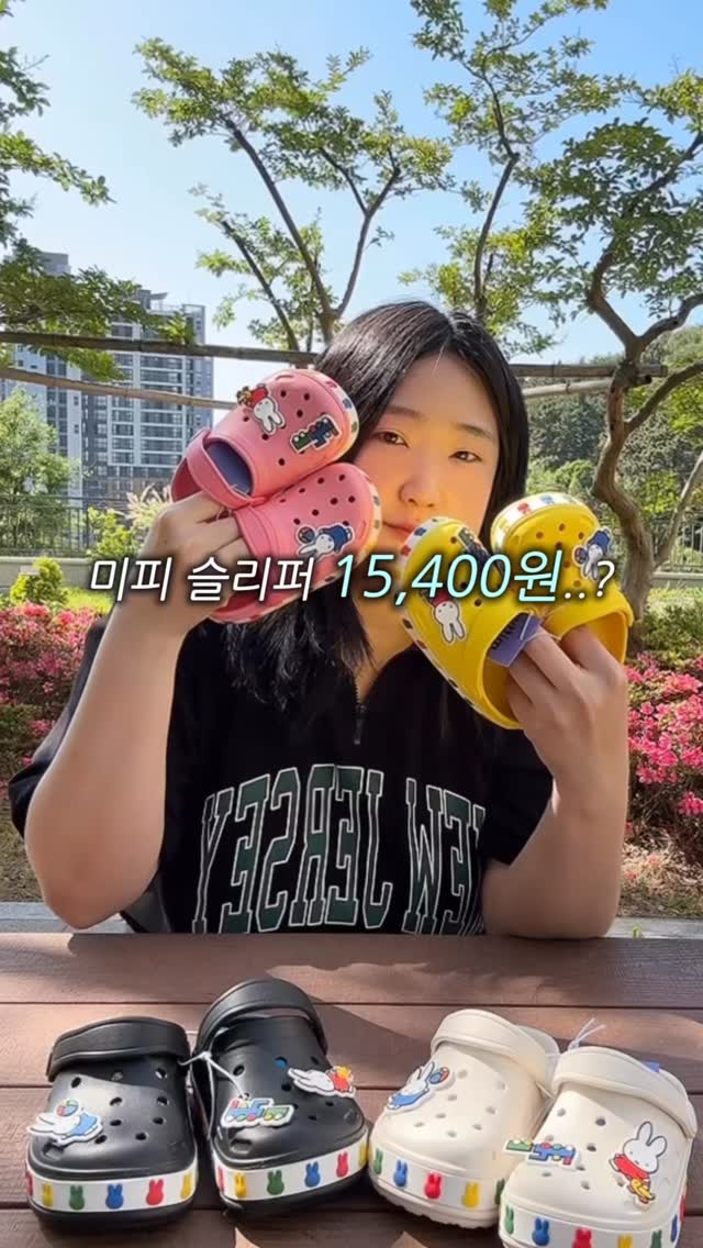우베라떼