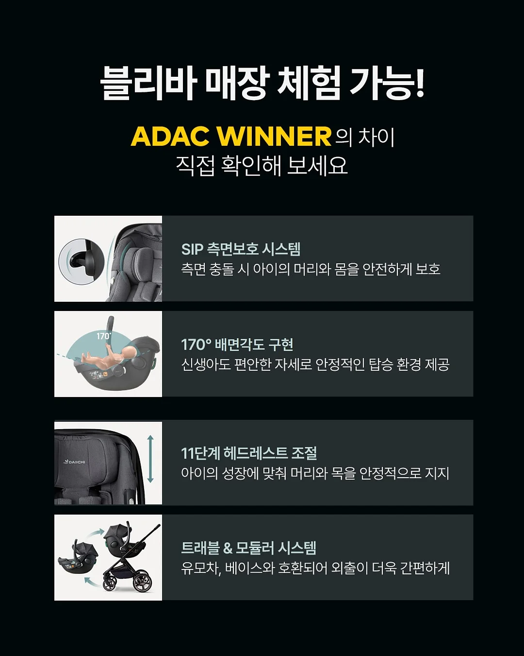 찰랑 팬츠 3