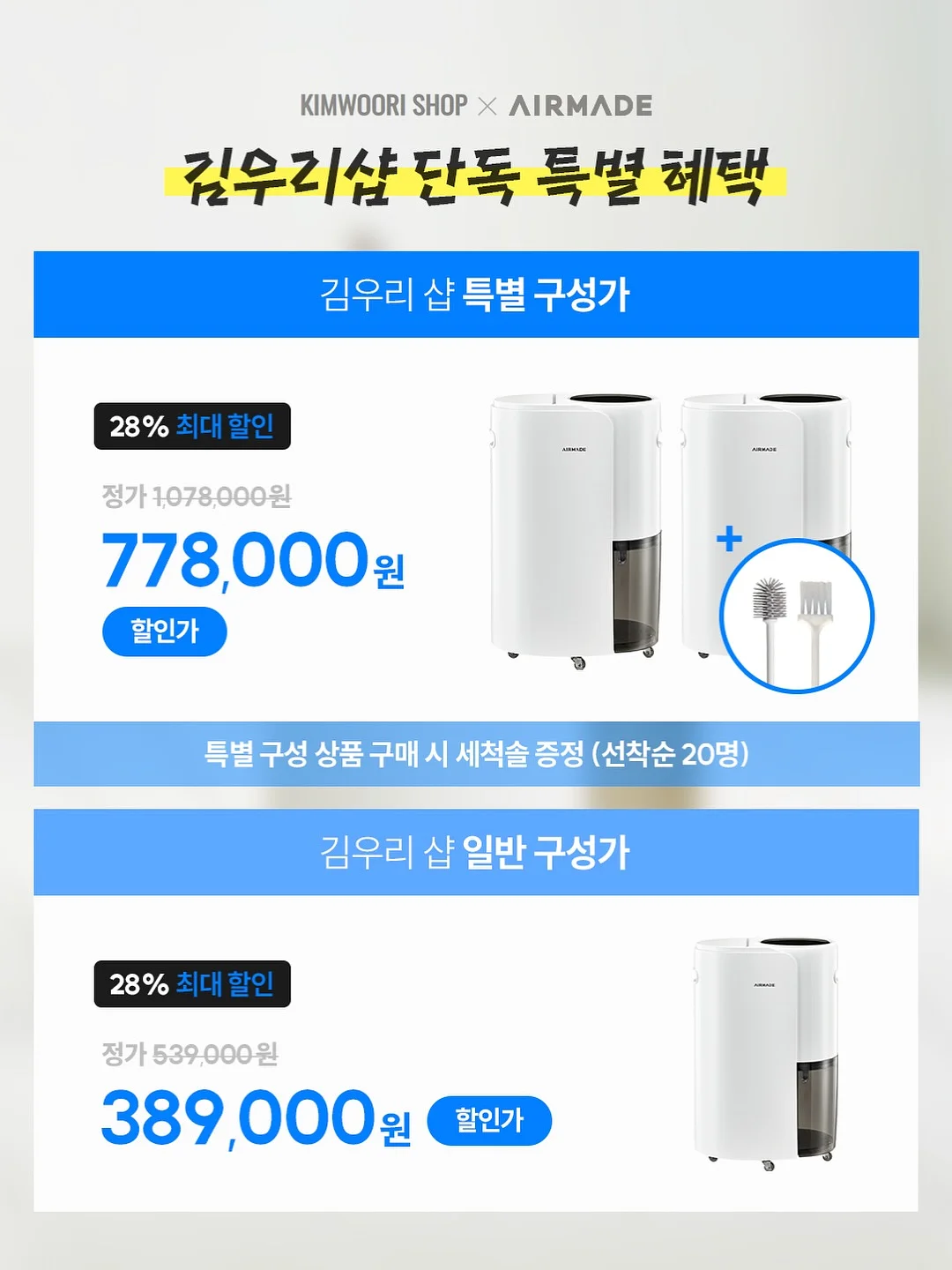 아동복 세트 3