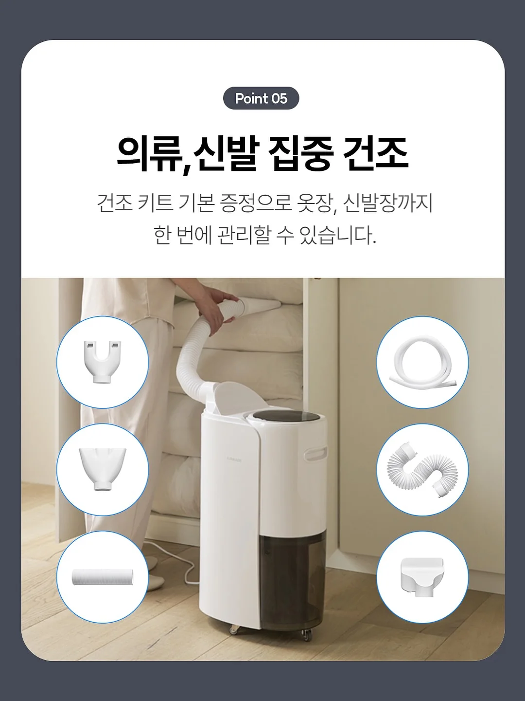 아동복 세트 8