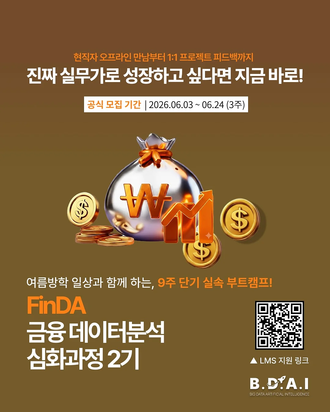 유막 제거제 1