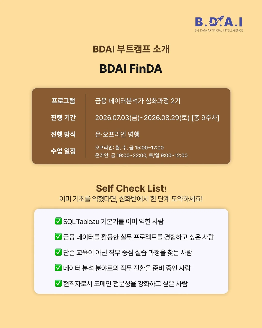 유막 제거제 2