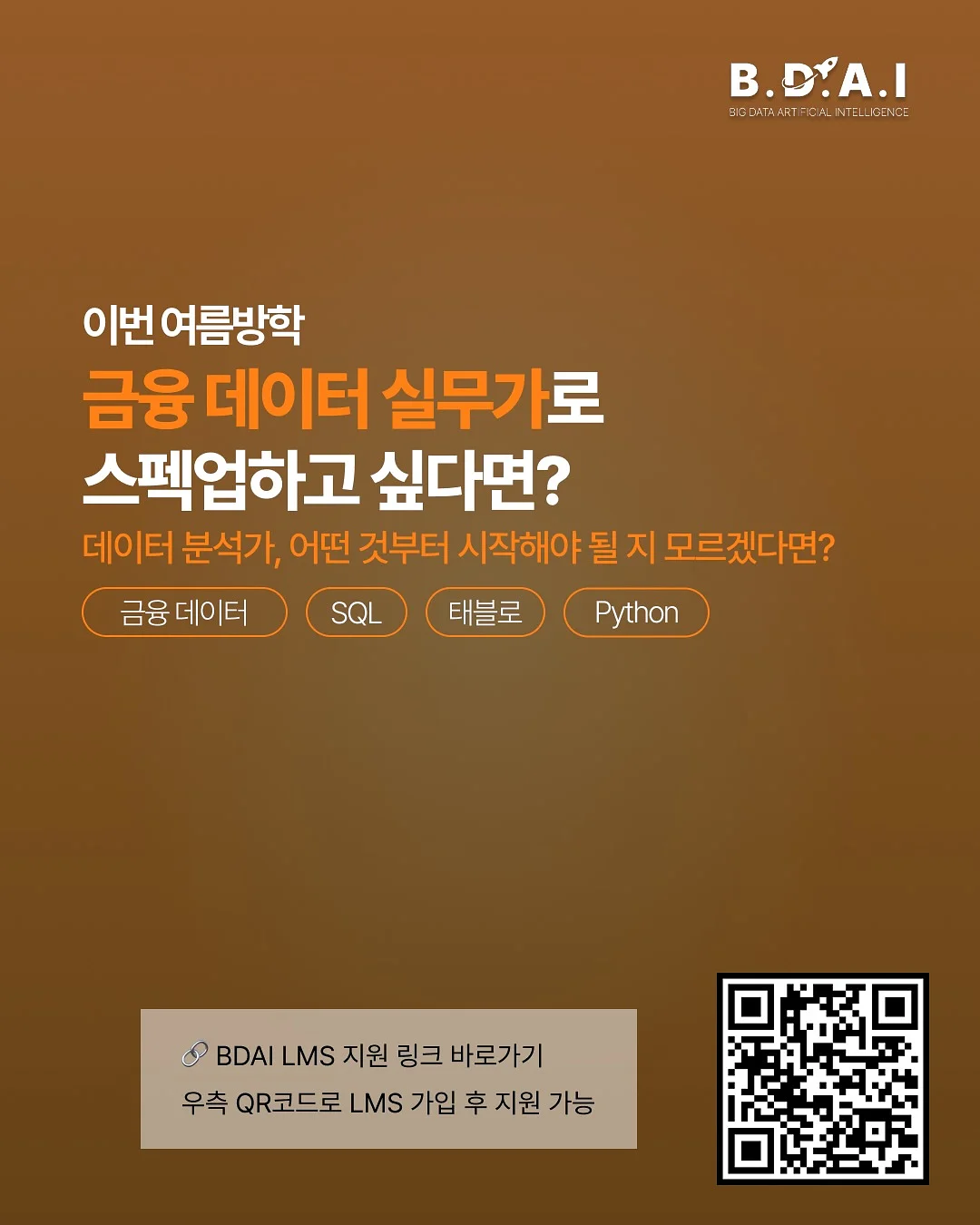 유막 제거제 6