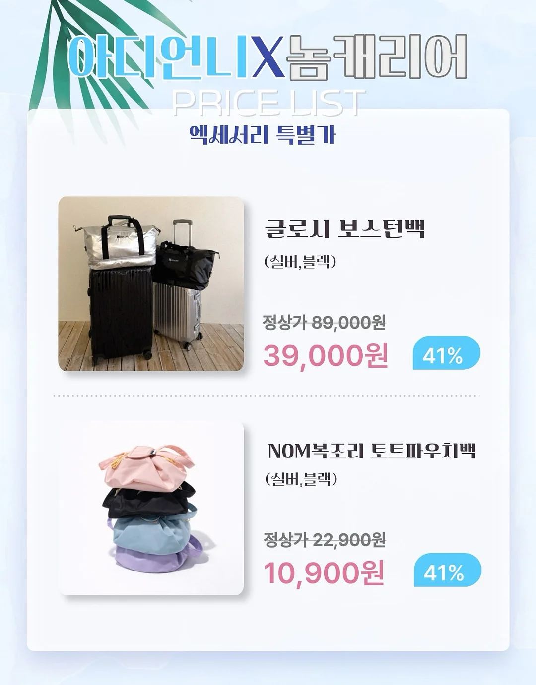 소녀 티셔츠 4