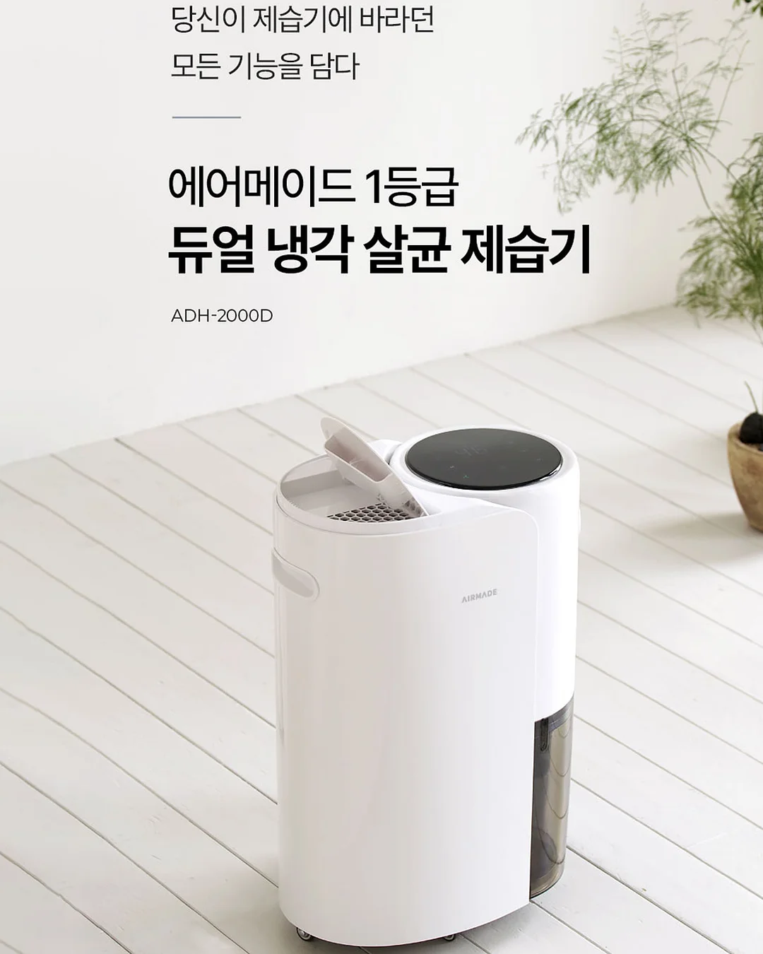 살롱하우스 초대장 3