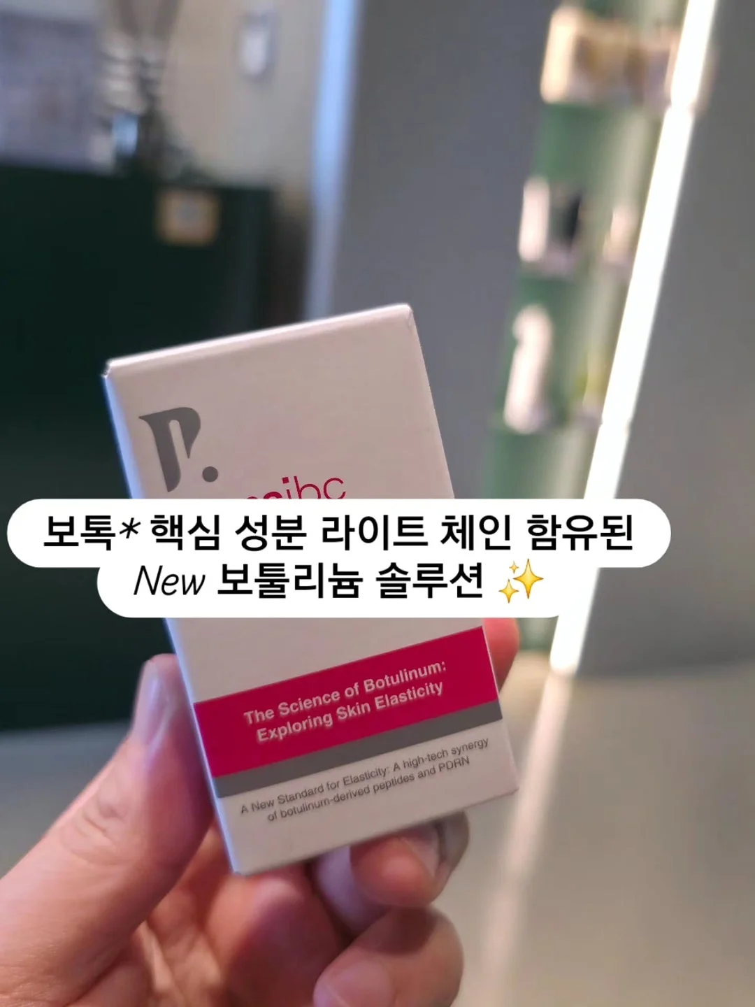 코팅풍선다발 2