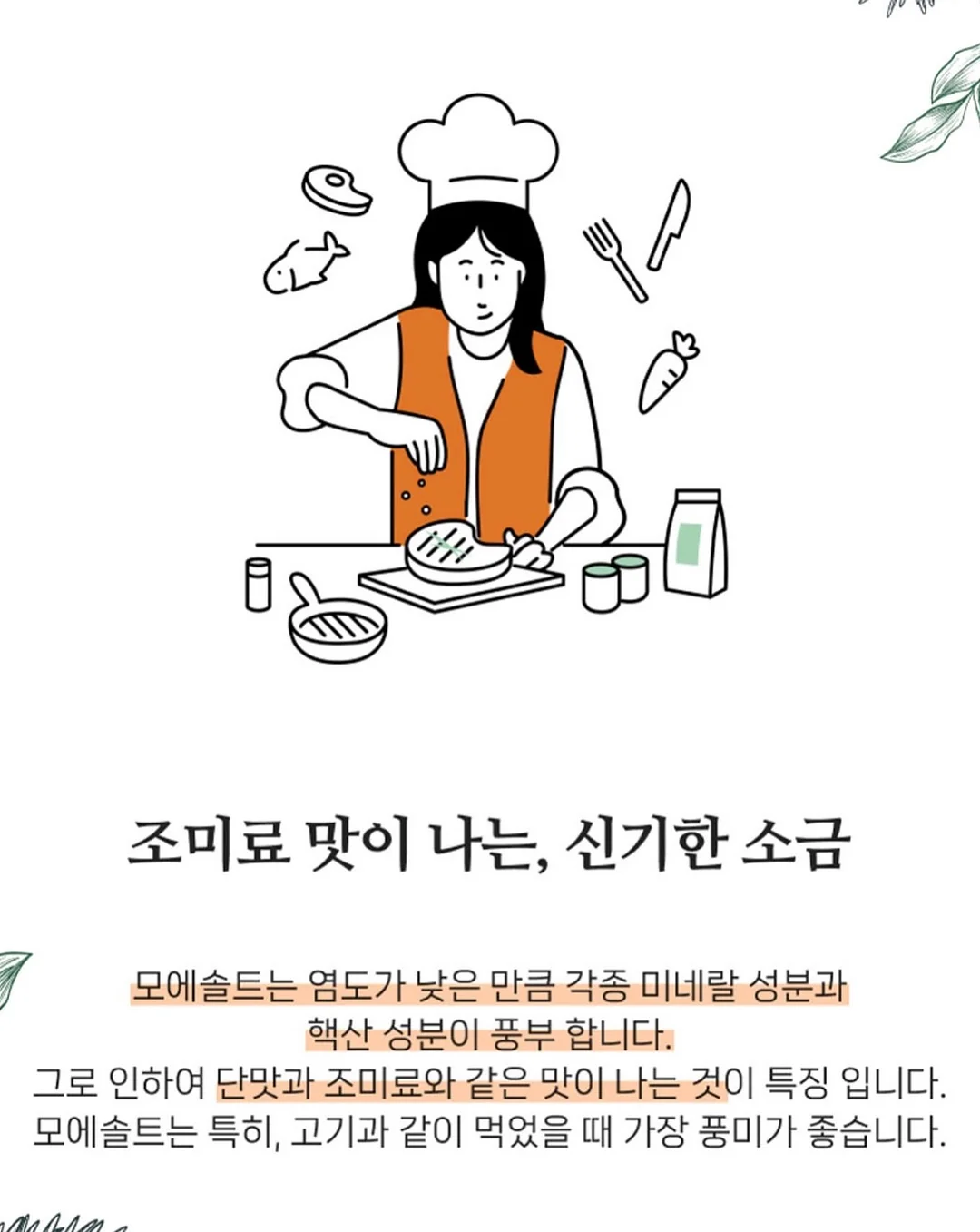 닥터 서동원 베개 8