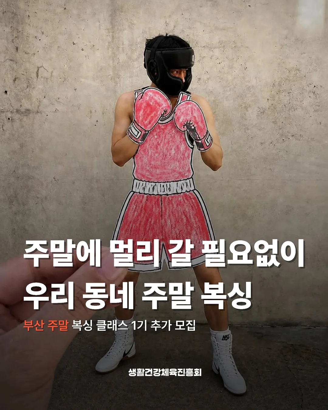 김치 볶음 소스 1