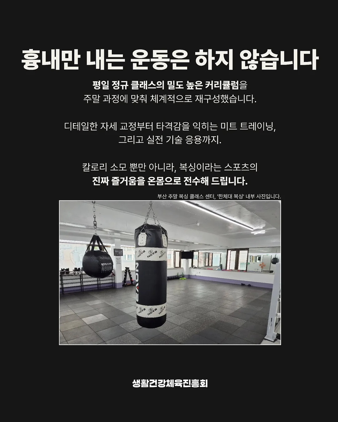 김치 볶음 소스 3
