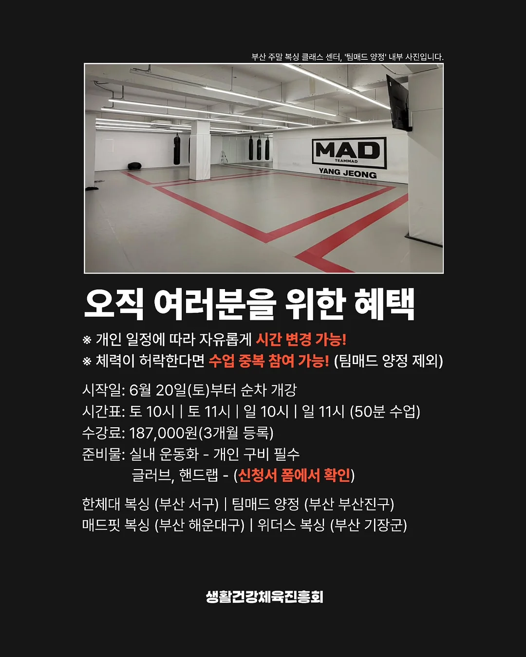 김치 볶음 소스 4