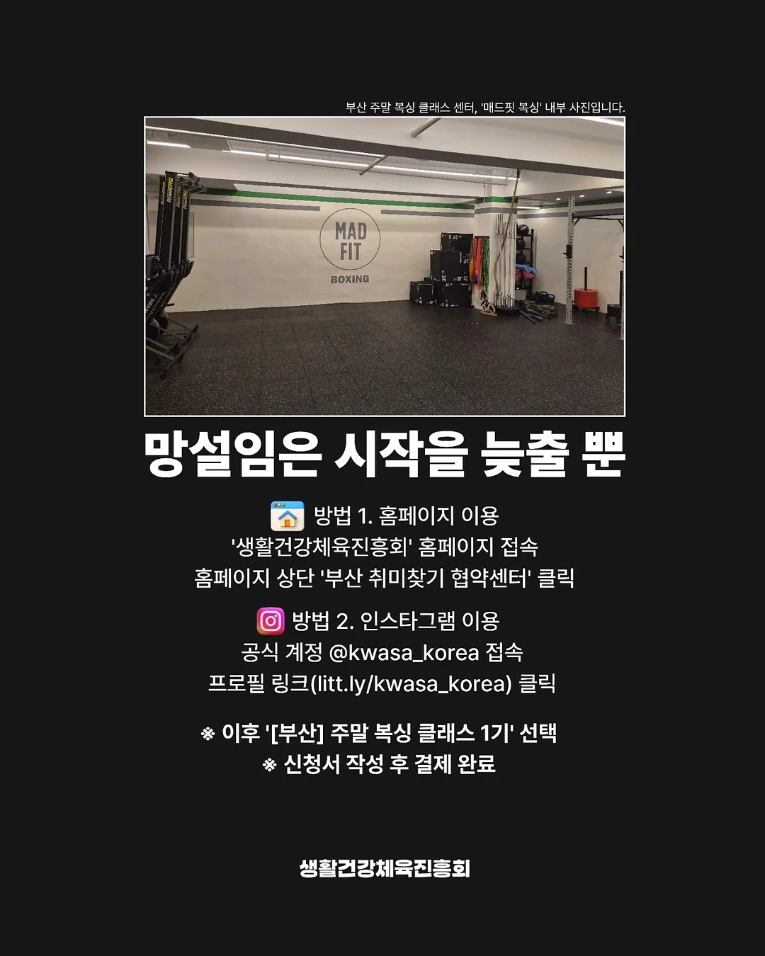 김치 볶음 소스 5