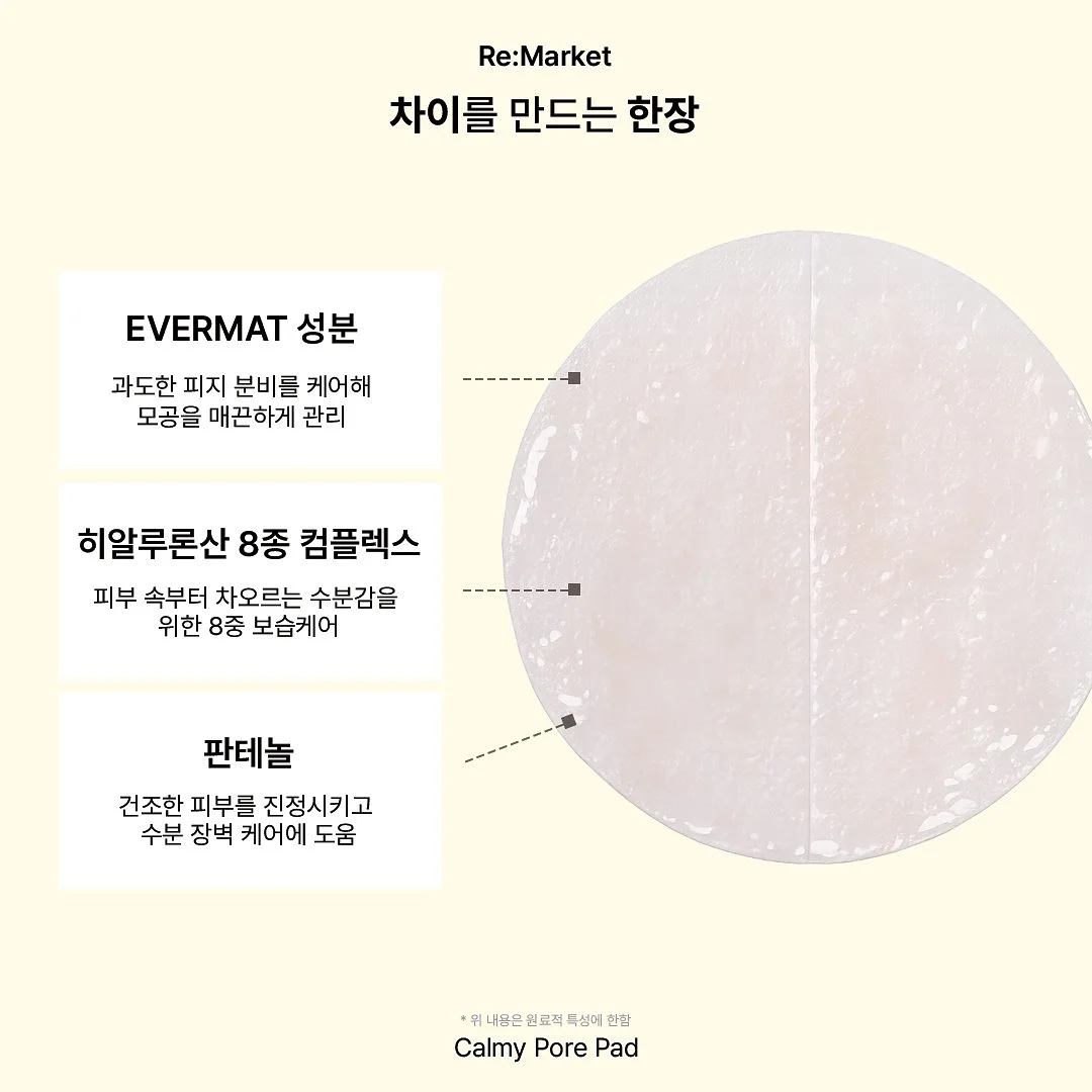 데일리 향수 2