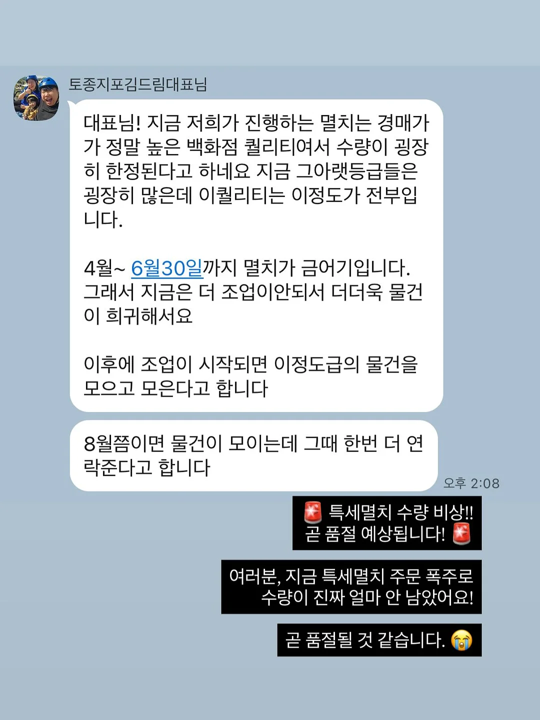 곰돌이퀄팅점퍼 2