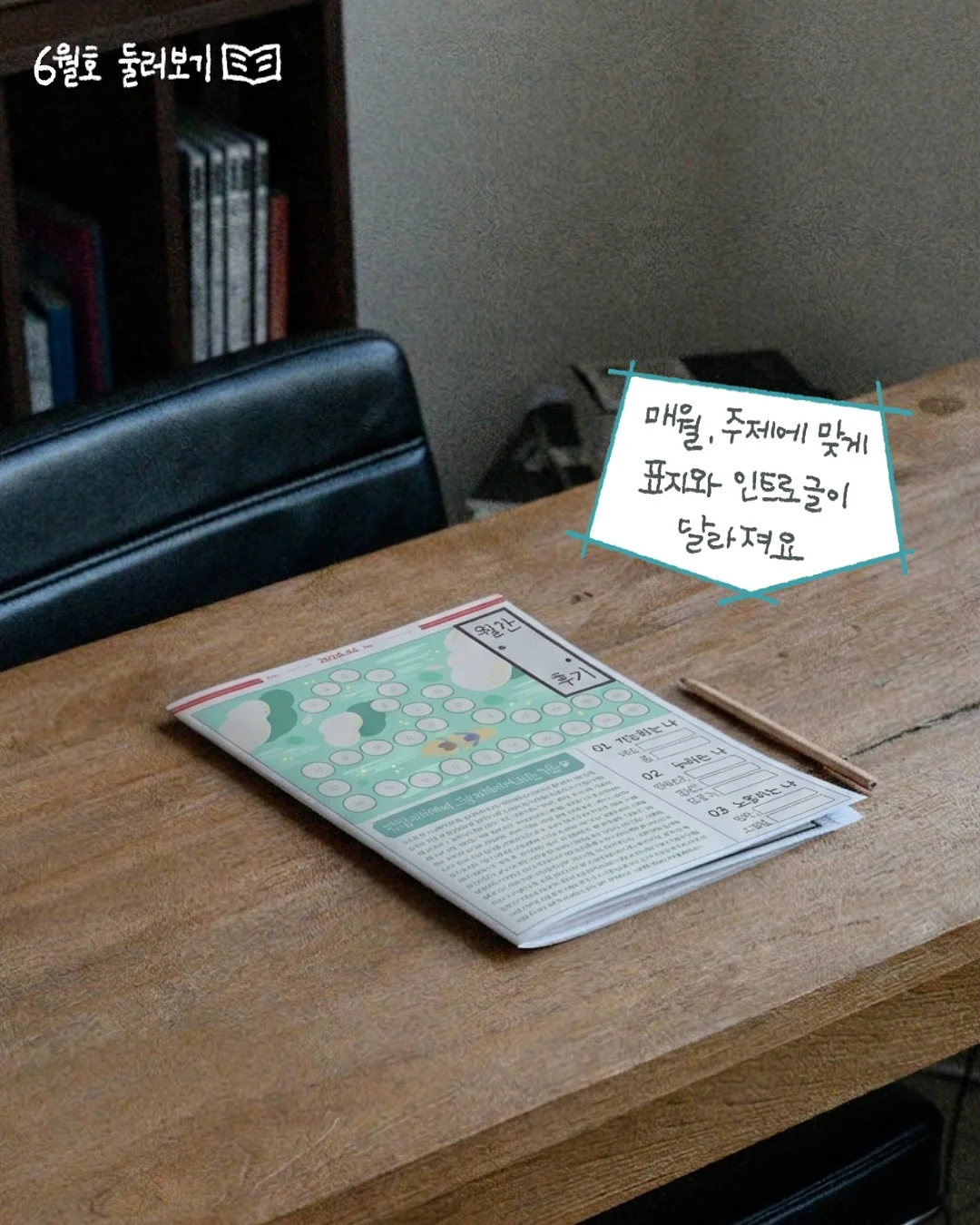 오이 계란 소스 레시피 3