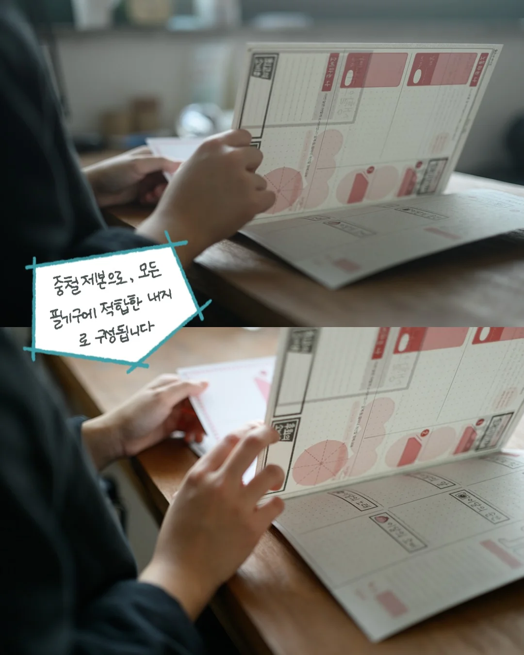 오이 계란 소스 레시피 4