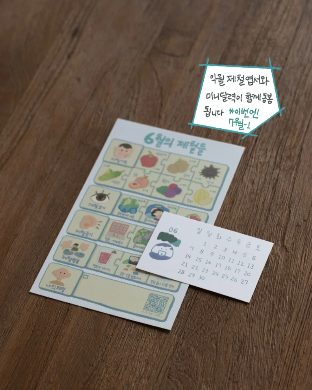 오이 계란 소스 레시피 8